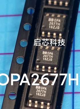 全新封装 OPA2677H OPA2677 高输出双流运放 SOIC-8