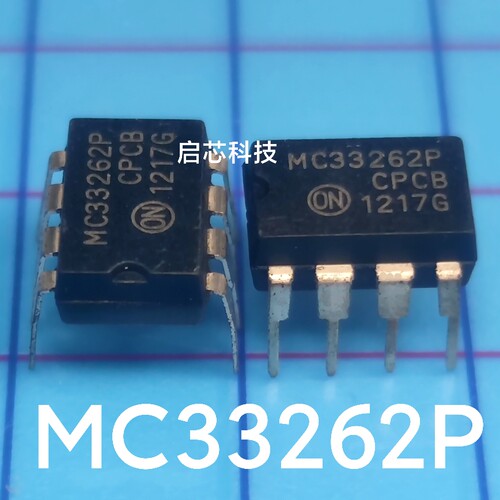 全新 MC33262 MC33262P  电源管理芯片 PDIP-8