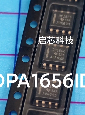 全新封装 OPA1656 OPA1656ID 丝印OP1656 运算放大器 SOIC-8