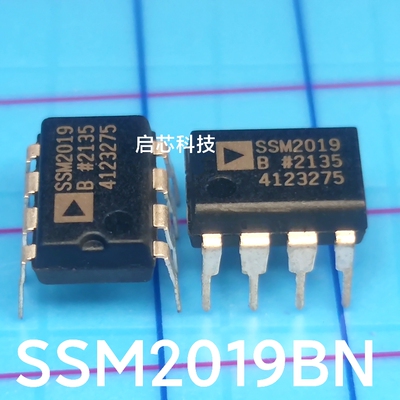 全新封装 SSM2019BN SSM2019BNZ SSM2019  音频处理芯片 DIP-8