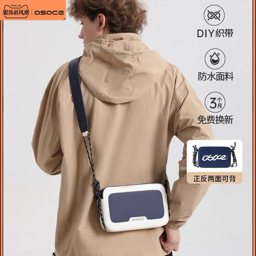 正品英国潮牌休闲斜挎包osoce