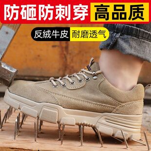 劳保鞋 男女钢包头防砸防刺穿轻便防臭透气耐磨电焊工鞋
