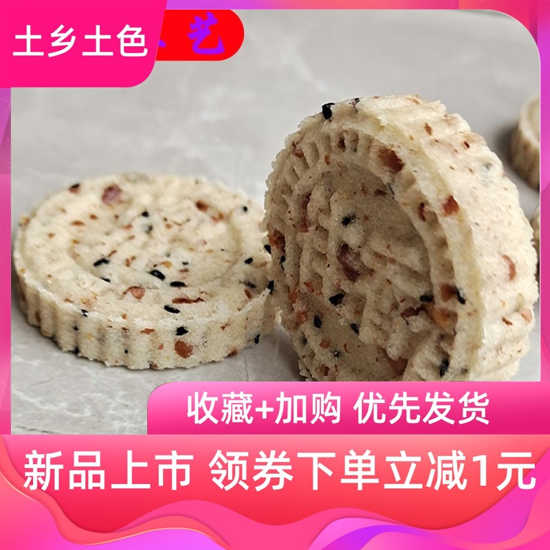 广西桂花糕包邮 图片 价格 多少钱 什么值得买 广西桂花糕包邮 图片 价格 多少钱 什么值得买