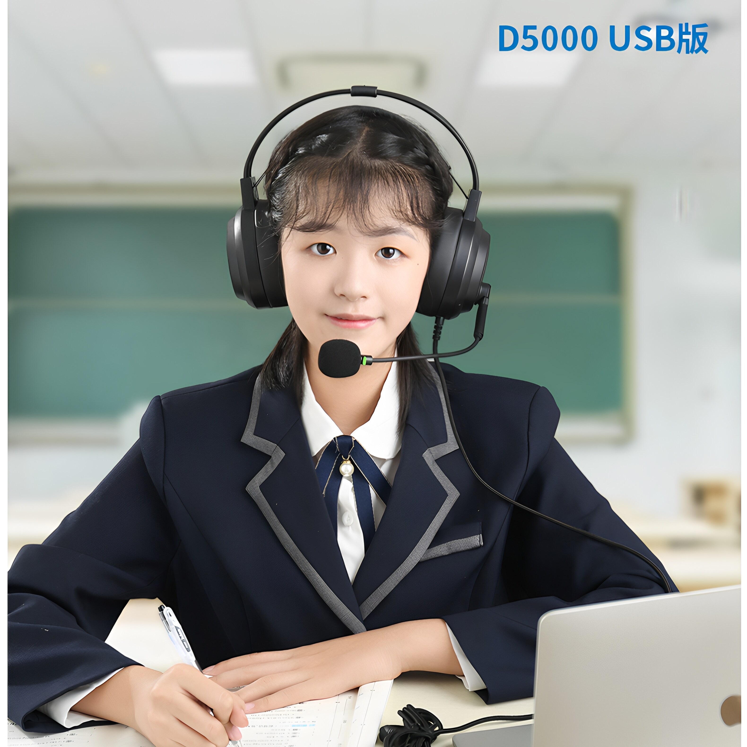 电音D5000头戴式降噪USB有线耳麦