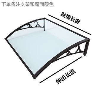 加厚塑钢支架雨棚户外防雨别墅阳台遮阳篷阳光棚家用空调外机挡u.
