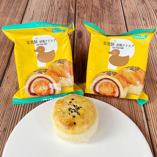 欣欣蛋黄酥雪媚娘麻薯咸蛋黄流心酥海鸭蛋松沙传统糕点零食品早餐