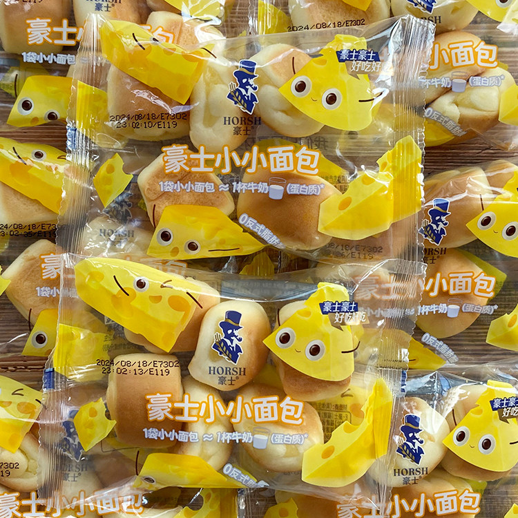 豪士小小面包芝士小口袋夹心蛋糕点心营养早餐下午茶充饥零食整箱
