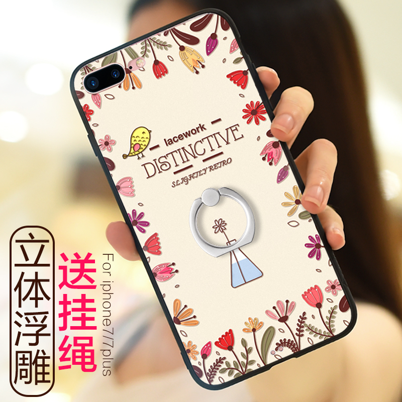 ¾°Îªiphone8ÊÖ»ú¿ÇÆ»¹û7plus¹è½ºÌ×Å®¿îÆßpuls´ø¹ÒÉþ8pº«¹úip³±ÅÆÈ«°üÓ²¿ÇÖ¸»·Íøºìi8Íâ¿Ç¸öÐÔ´´Òâi7СÇåÐÂ8p