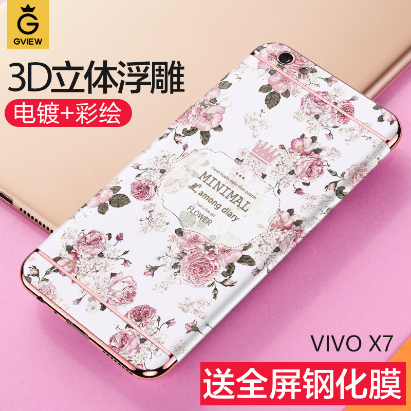 ¾°Îª vivox7ÊÖ»ú¿Ç²½²½¸ßx7plusÌ×Å®¿îÓ²¿Ç¸öÐÔ´´ÒâСÇåÐÂÈ«°ü±ß