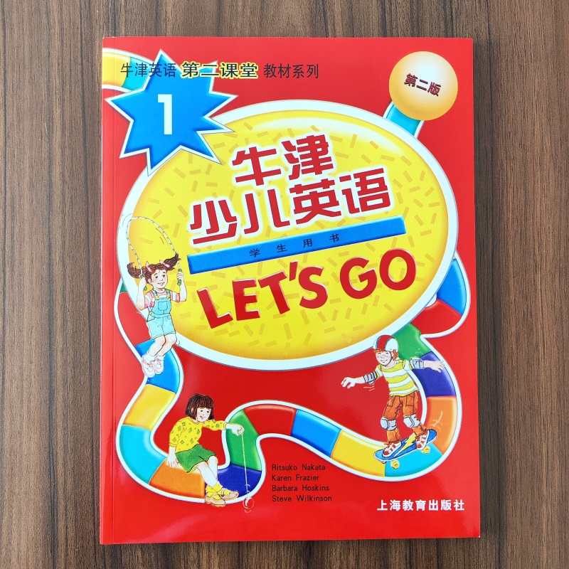 牛津少儿英语教材letsgo1第二版