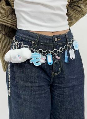 童趣蓝色小狗毛绒挂件金属裤链极繁包包饰品水蓝色挂件腰链项链