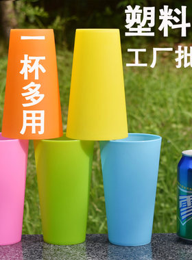 舞蹈节奏杯通勤塑料男女