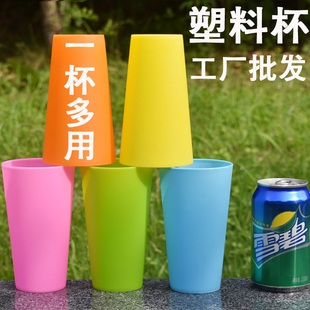 幼儿园小学中学纯色舞蹈节奏杯专用音乐节敲打杯道具表演杯可喝水