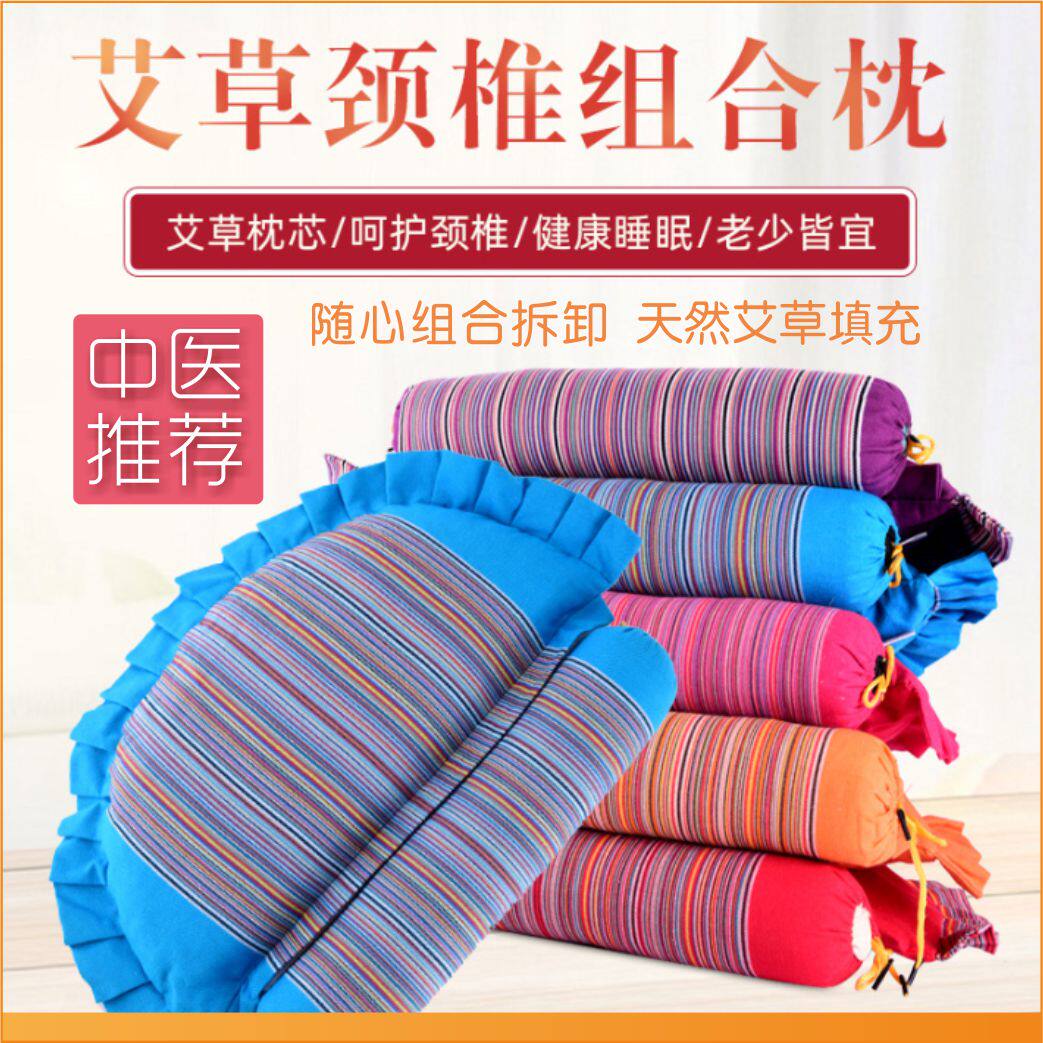 南阳艾草枕头颈椎枕连体枕养生保健枕艾叶艾绒家用正品温灸器具