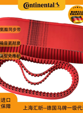 同步带 BOOKIN齿形带人字齿同步带Synchroflex同步皮带马牌传动带