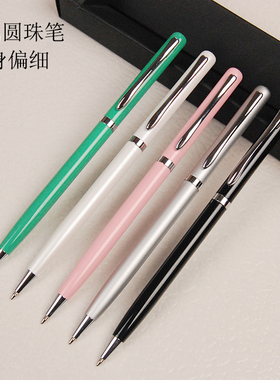 EOGO金属圆珠笔原子笔旋转出芯油性笔芯黄铜笔笔身偏细