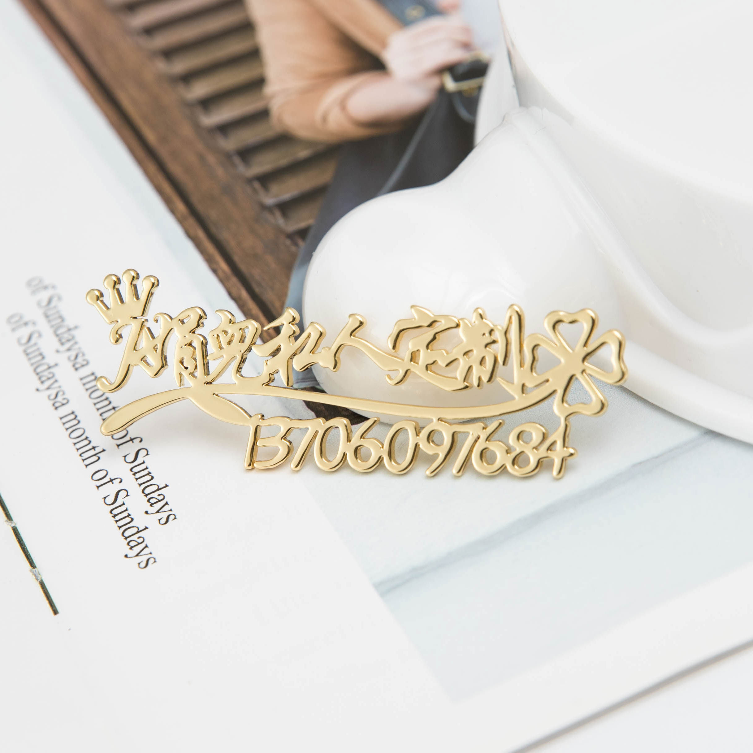 韩式logo牌定制纹眉纹绣金属牌定做小视频标志牌定做永不褪色