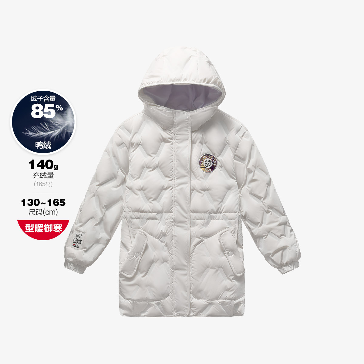 Fila/斐乐原田治联名系列女童经典生活中长款羽绒服K12G444906F