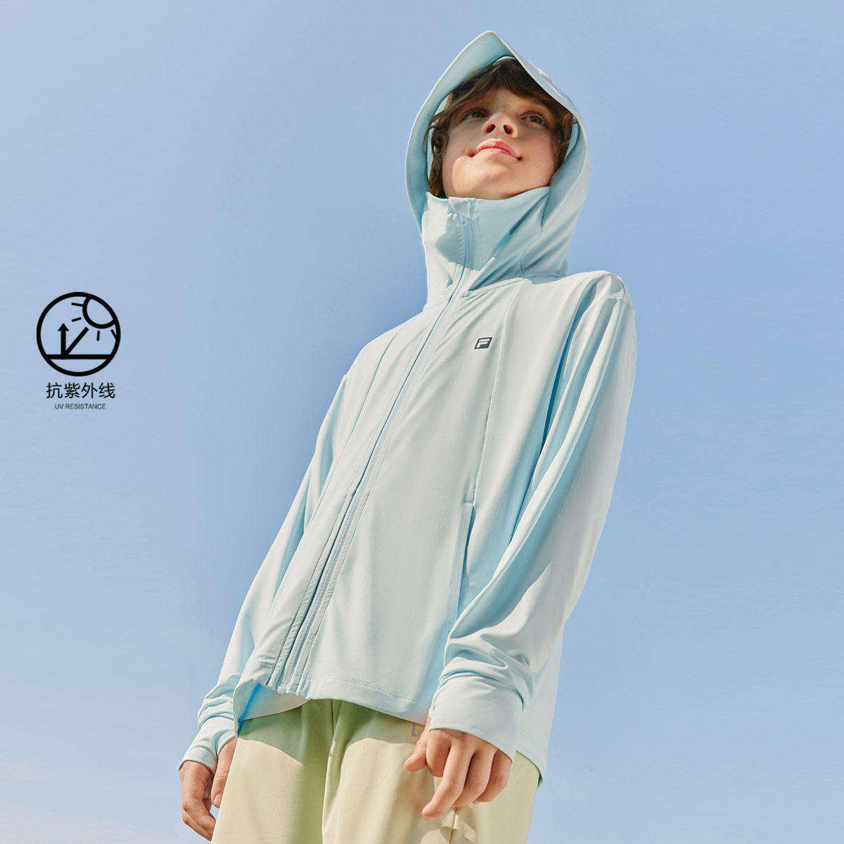 Fila/斐乐男女小童经典生活抗紫外线防晒连帽针织外套K11B421502P