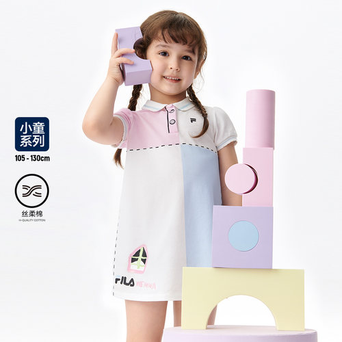 斐乐夏季女童户外运动针织连衣裙