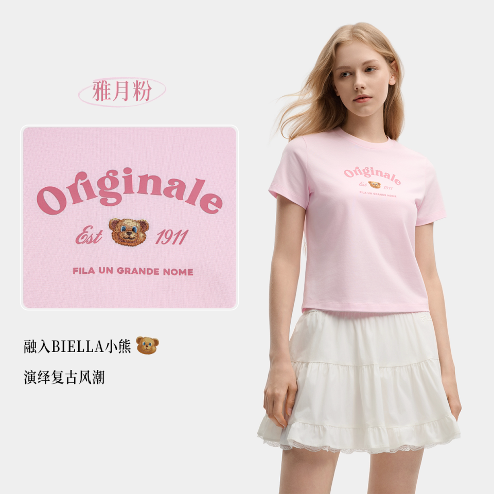 斐乐2026夏季女丝柔棉短袖T恤