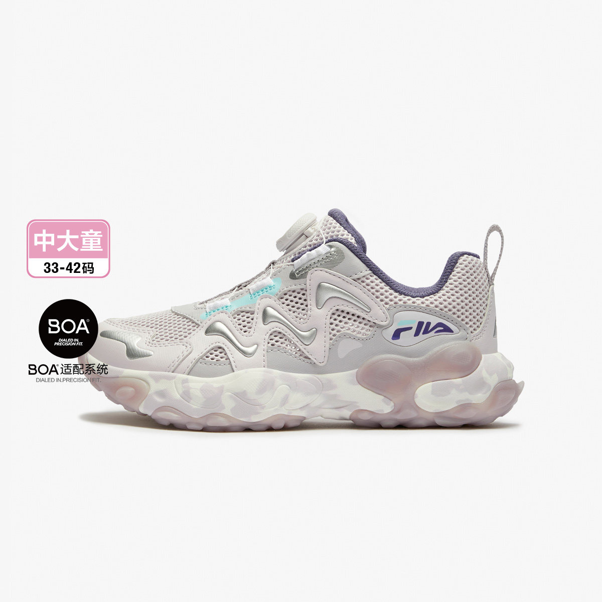 斐乐夏季龙鲤女中大童儿童户外鞋