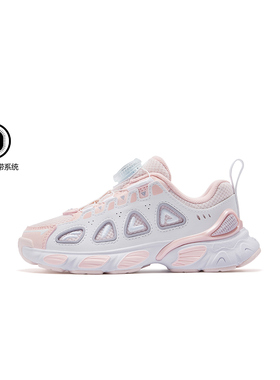 Fila/斐乐BUGLE SOUTH妙角鞋 南女小童儿童复古跑鞋K14G541101F