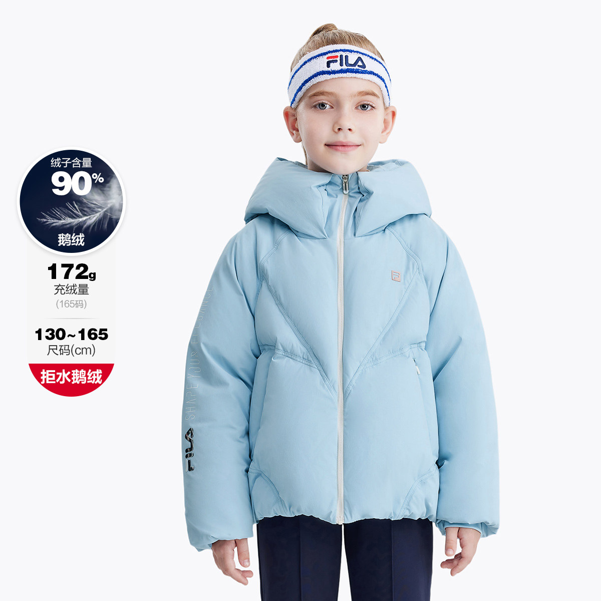 FILA/斐乐女中大童保暖茧型羽绒服高蓬松长袖外套连帽K12G443956F