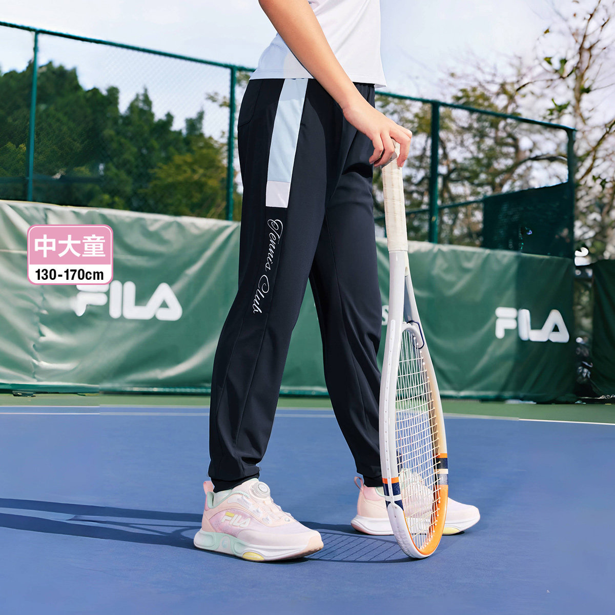 Fila/斐乐夏季新款女中大童户外网球运动系列针织长裤K12G523628F