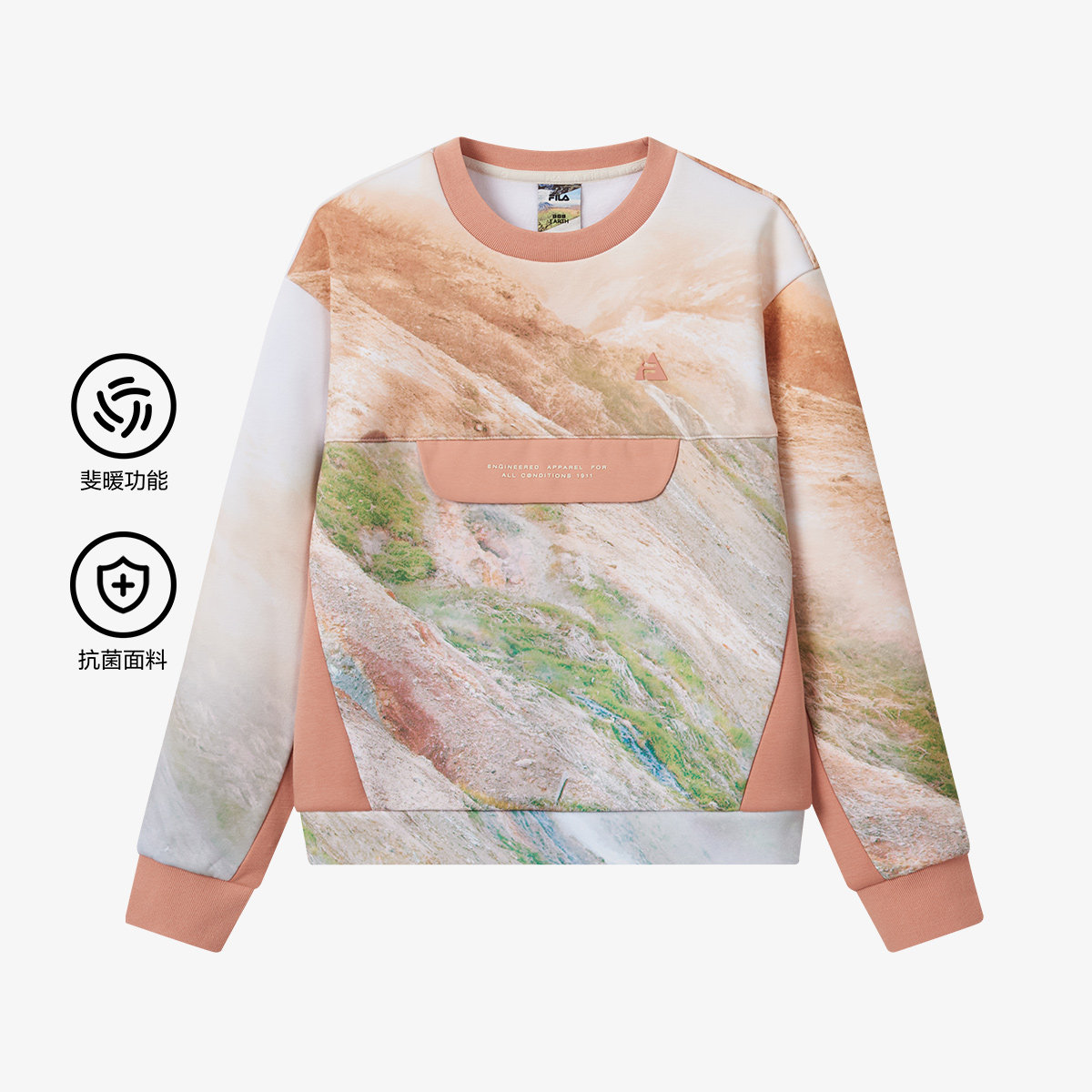 Fila/斐乐 | BBC EARTH联名系列女童加绒保暖套头卫衣K12G443246F