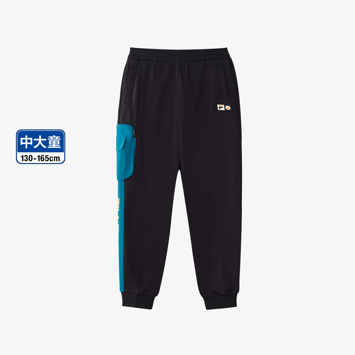 斐乐男中大童时尚生活针织长裤