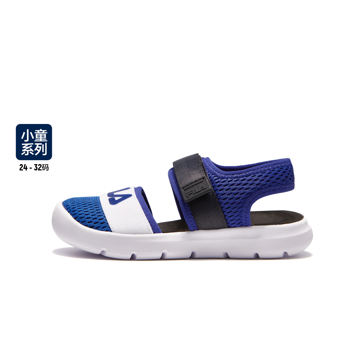 Fila/斐乐夏季新款男女童户外时尚休闲运动儿童凉鞋K14B022807P