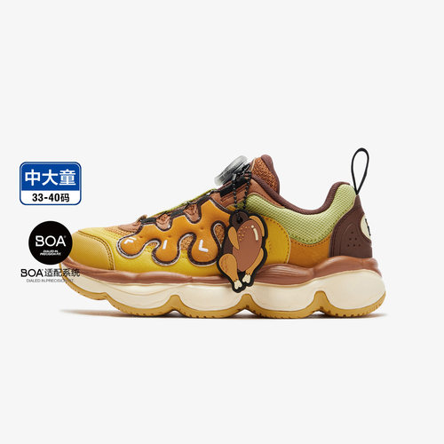 斐乐豌豆男中大童儿童经典篮球鞋