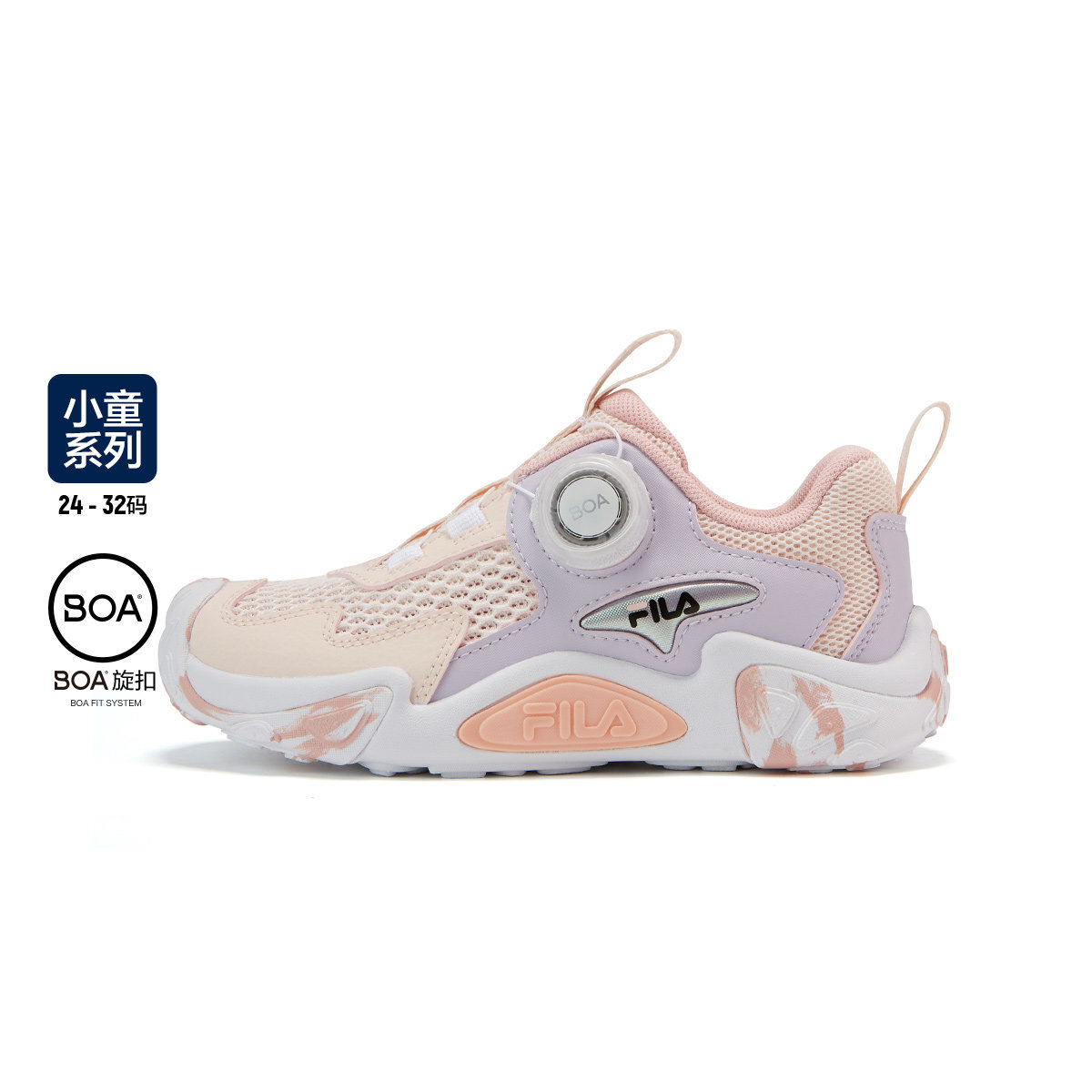 Fila/斐乐Rock岩石鞋女小童户外时尚运动儿童户外鞋K64G322502A