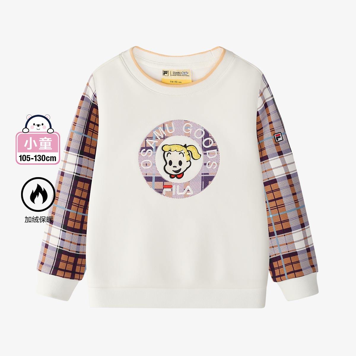Fila/斐乐KIDSx原田治联名系列女童经典保暖套头卫衣K11G444206F