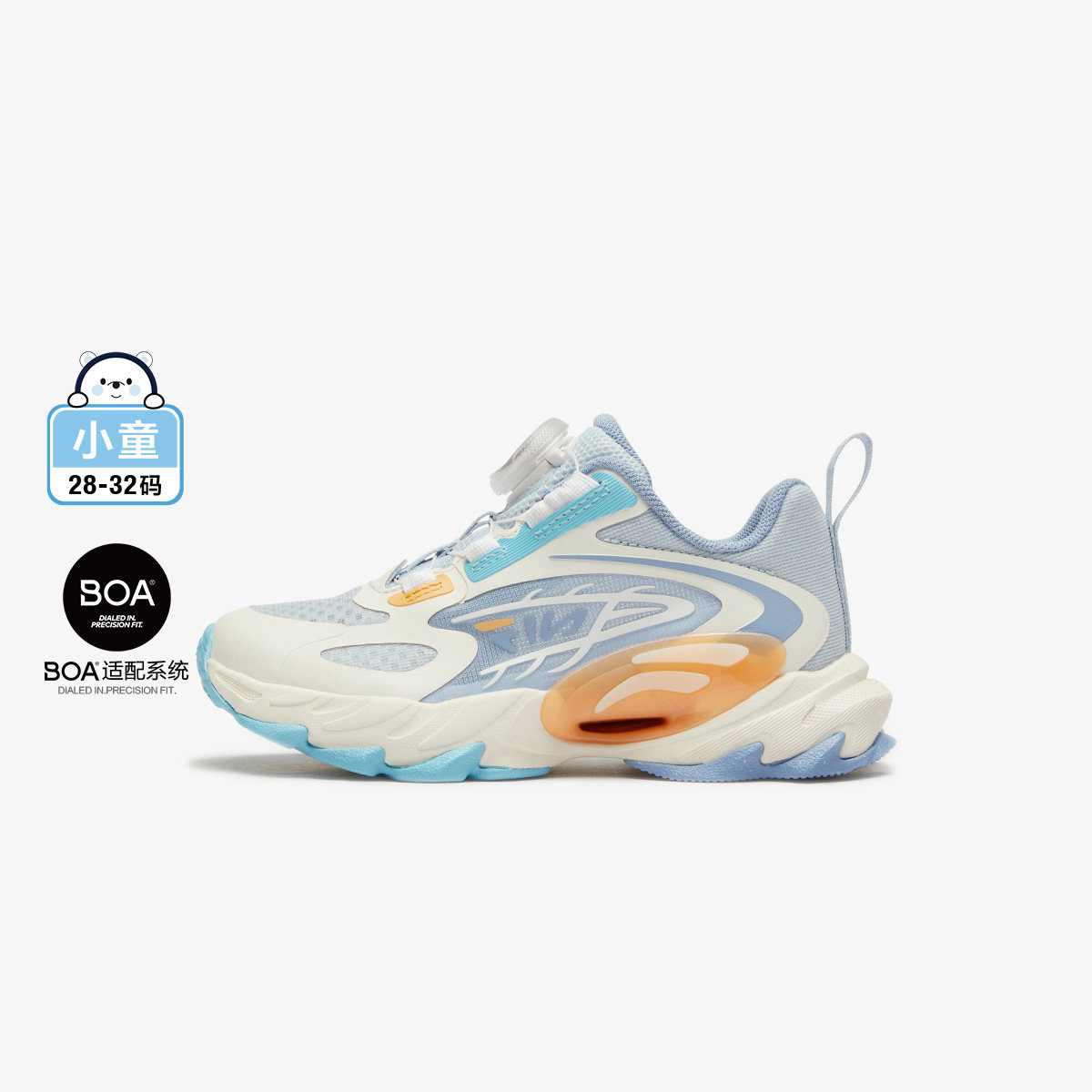 斐乐SPHINX男小童儿童复古跑鞋