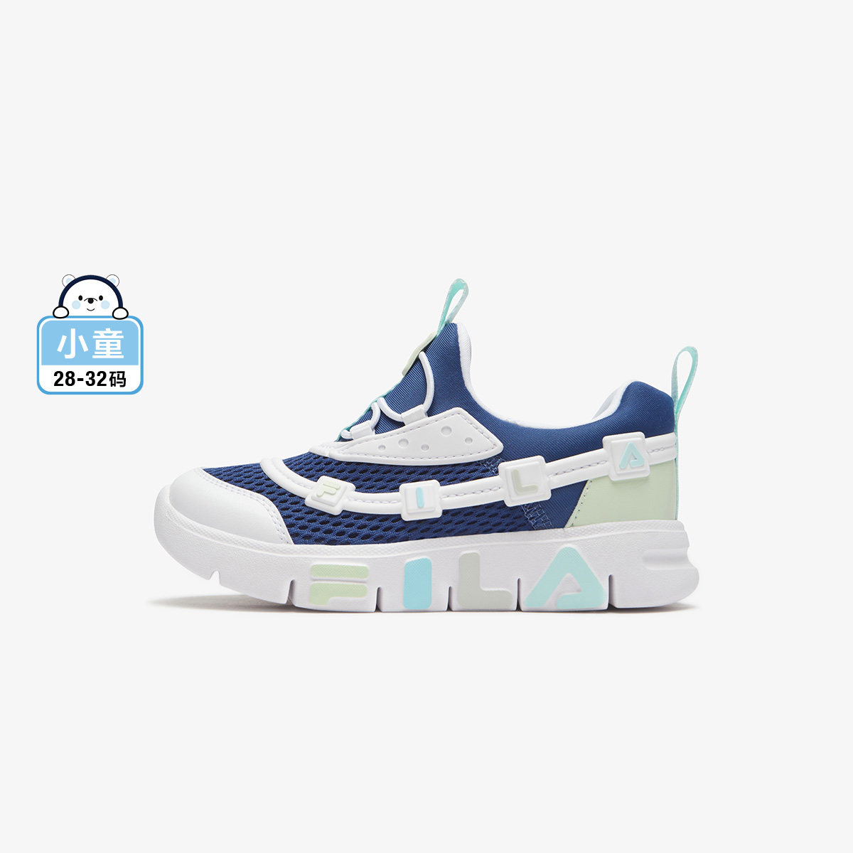 Fila/斐乐夏季新款Ggumi软糖鞋男小童户外儿童训练鞋K54B422404F