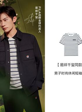 Fila/斐乐夏季新款男子户外时尚休闲运动短袖T恤衫F11M528117F