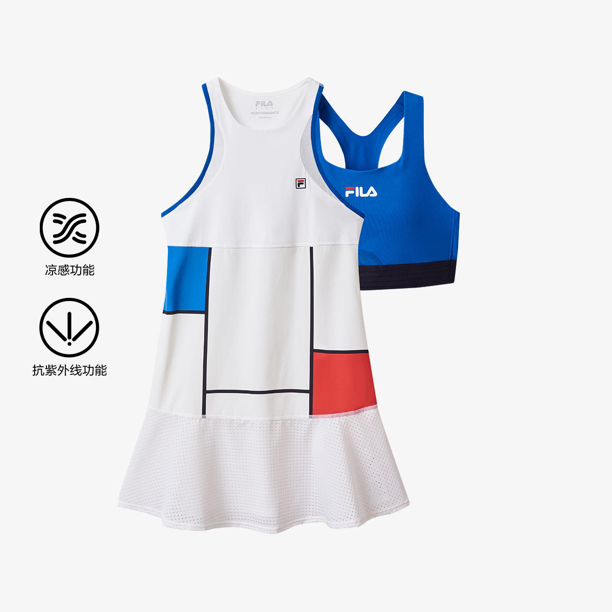 Fila/斐乐蒙德里安系列女童网球运动凉感针织连衣裙K12G433302F