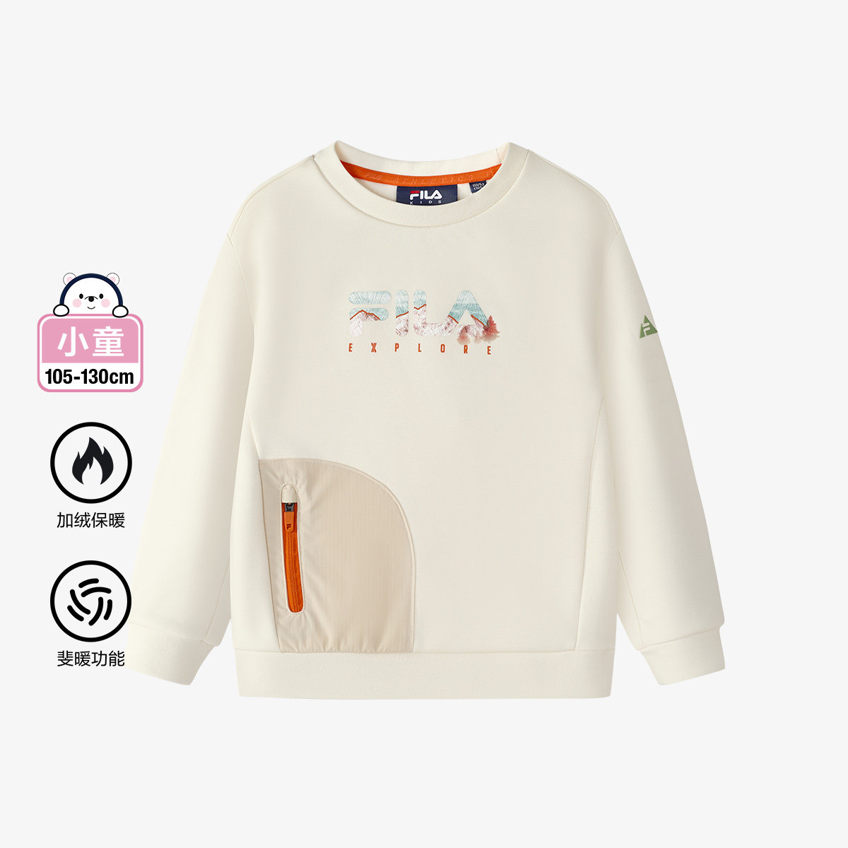 Fila/斐乐秋季新款女小童户外系列加绒保暖套头卫衣K11G443206F