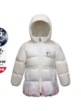 Fila/斐乐冬季新款女小童户外时尚生活中长款羽绒服K11G542901F