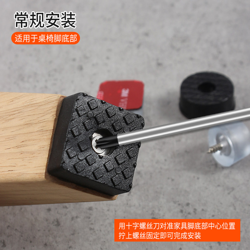 鸿盛发增高软橡胶垫脚钉家具