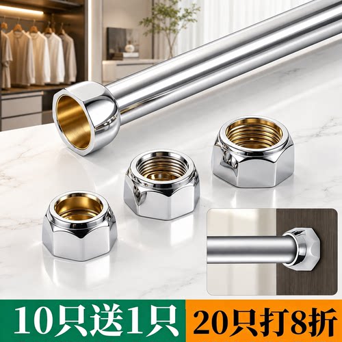 法兰座锌合金衣杆鸿盛发