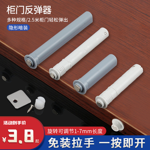 衣橱柜隐形门按弹器自弹器暗藏回弹器暗装柜门反弹器免拉手按压式