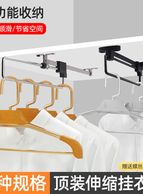 鸿盛发伸缩挂衣杆推拉抽拉50个点