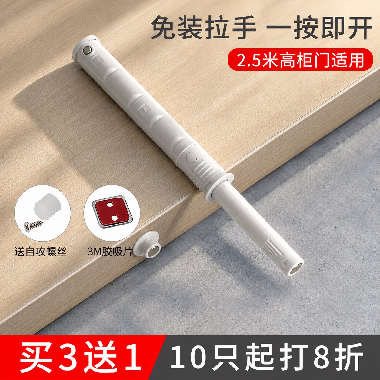 免拉手暗藏隐形门自弹隐形按弹器衣橱碰珠反弹器柜门按压式磁吸
