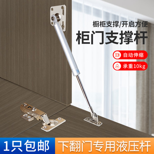 下翻门缓冲气压杆宏晟发五金