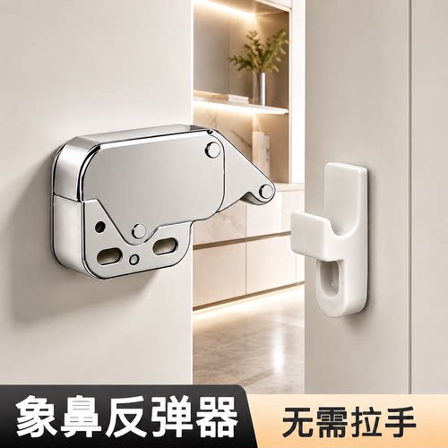 门碰珠象鼻锁锁扣橱柜弹器鸿盛发