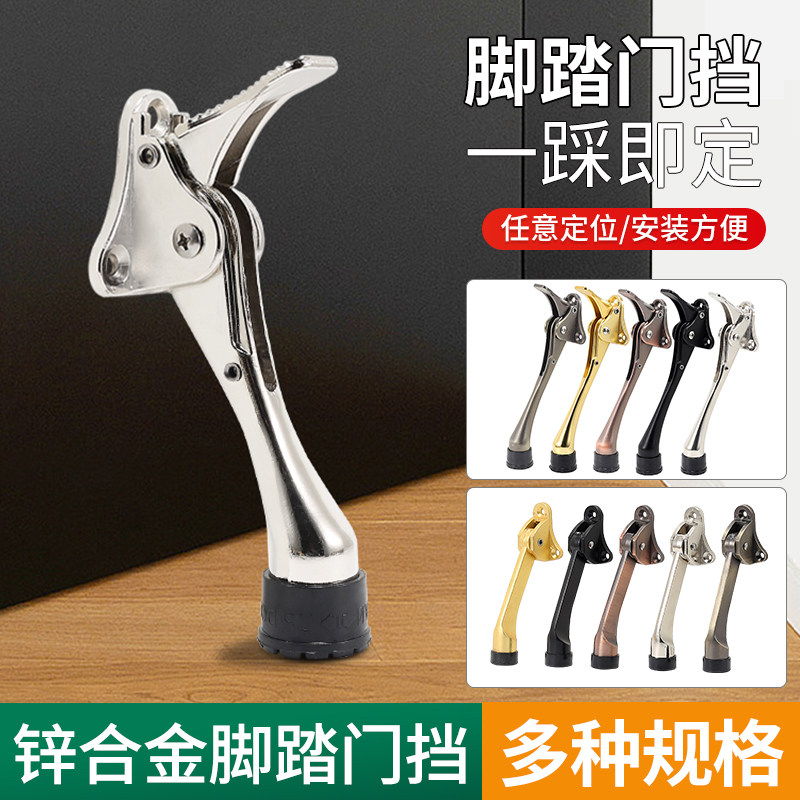 安全门卡夹抵门器脚踏门顶木门房间门定位器门阻门挡移动防风门塞