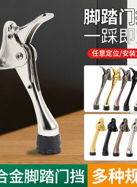 房间门门塞安全门卡抵门器鸿盛发